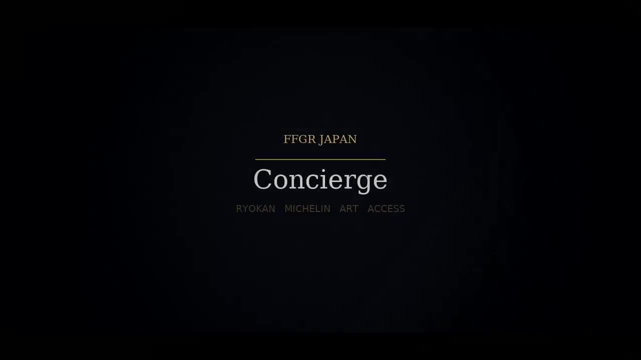 Concierge