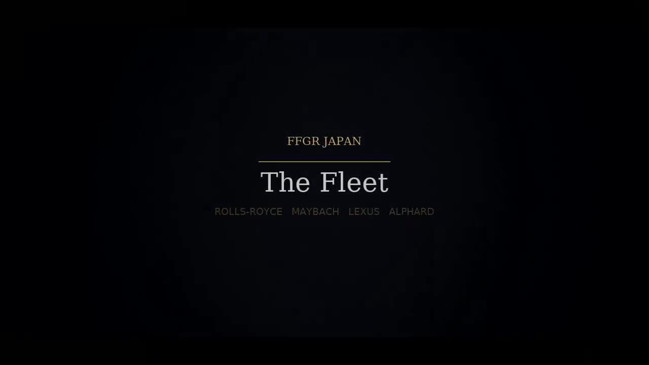 FFGR Japan — The Fleet